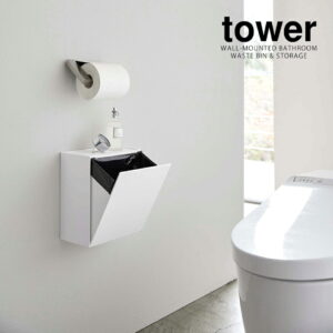 山崎実業 -tower- ウォールトイレポット＆収納ケース(石膏ボード対応)