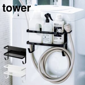 山崎実業 -tower- ホースホルダー付 洗濯機横マグネットラック